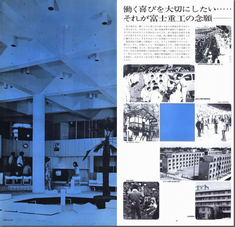 a45N9s Fuji Heavy Industries Ltd. `xmdHƉЈē`(11)